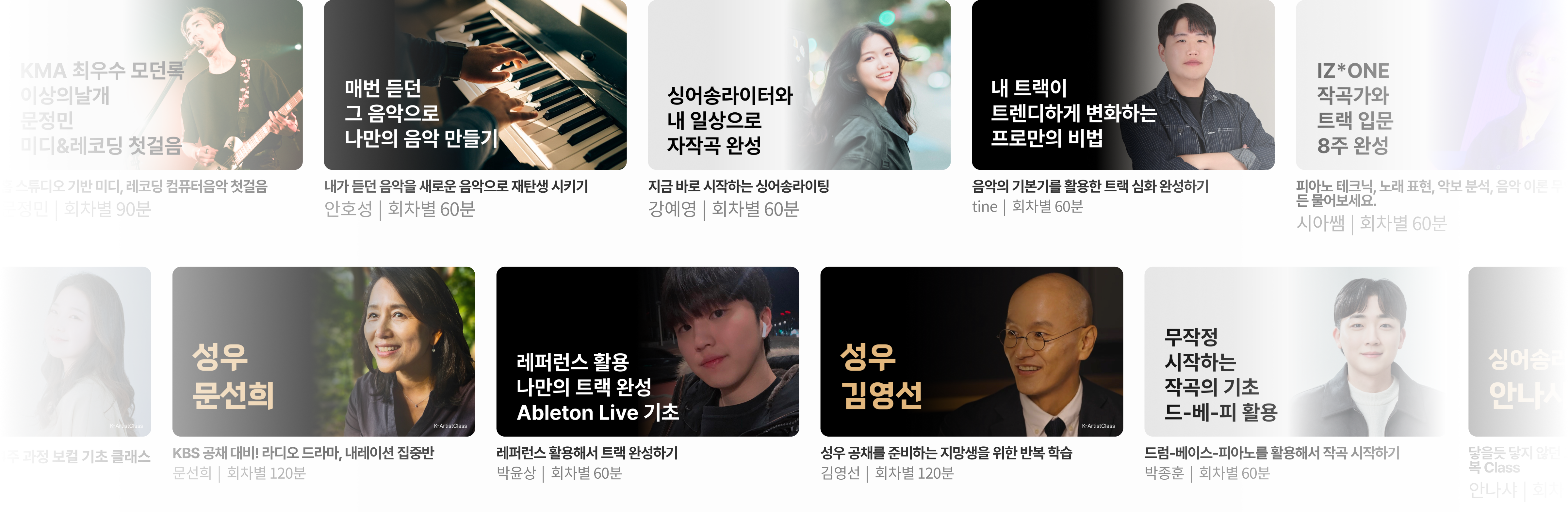 진행 중인 강의 이미지