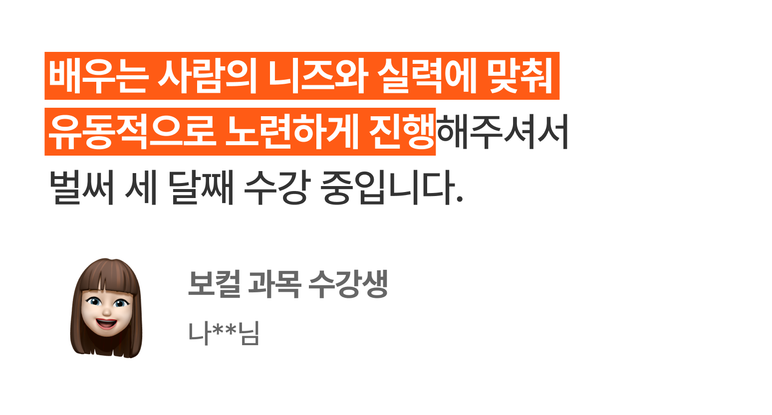 학생1 후기