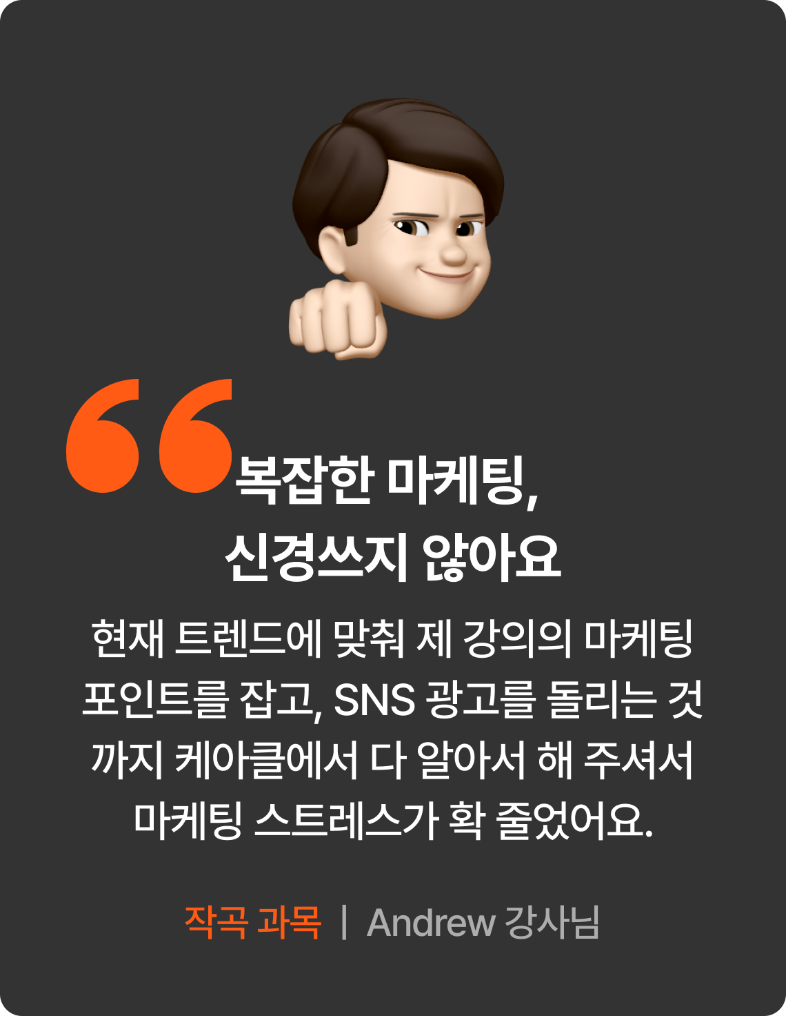 강사1 후기