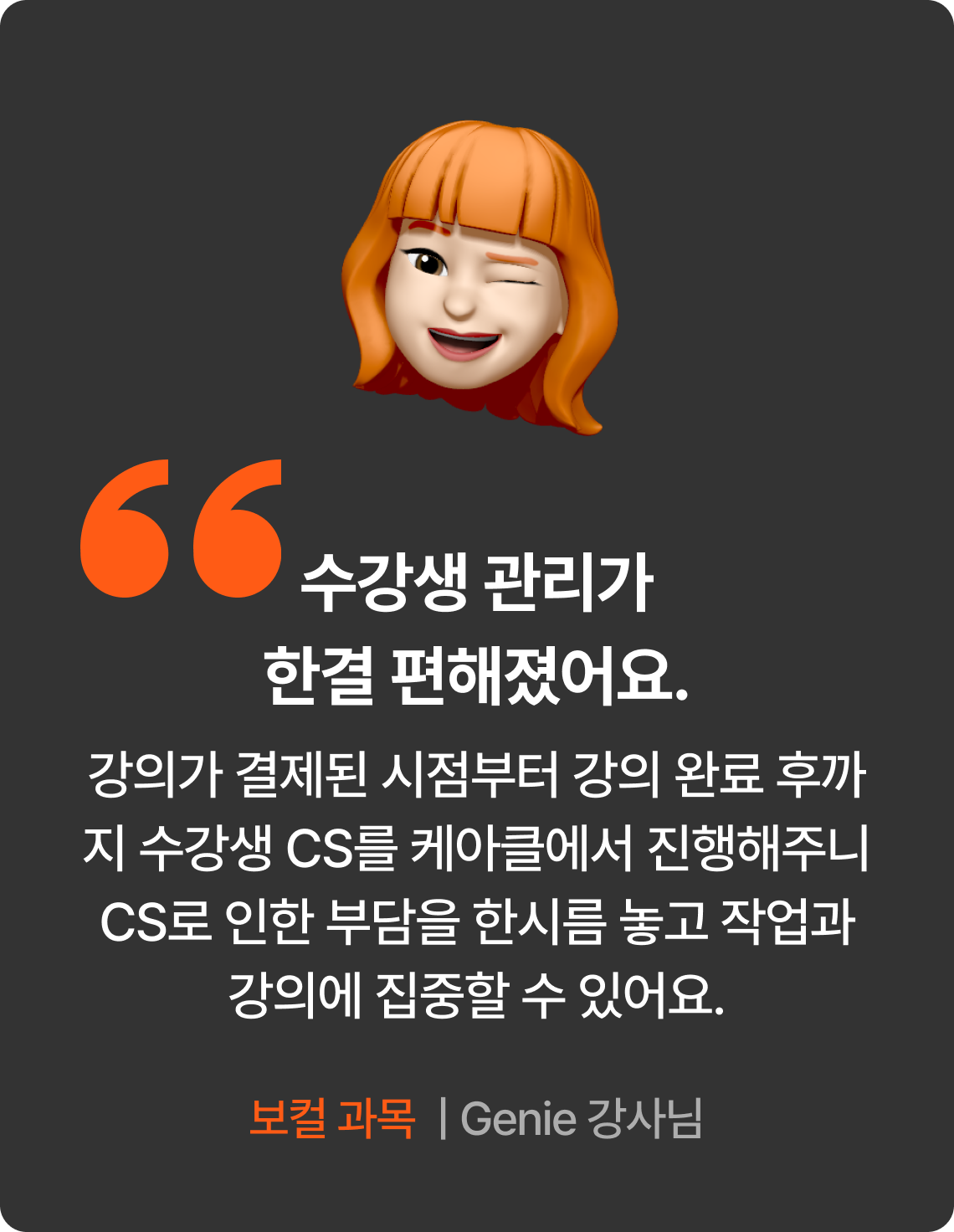 강사2 후기